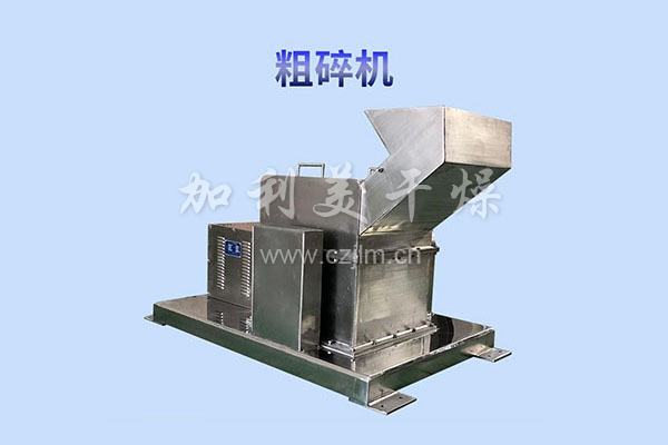 WCSJ粗碎機 WCSJ粗碎機