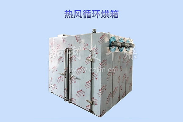 CT-C系列熱風(fēng)循環(huán)烘箱 CT-C系列熱風(fēng)循環(huán)烘箱
